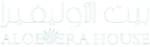 بيت الأوليفيرا - Aloevera House Logo